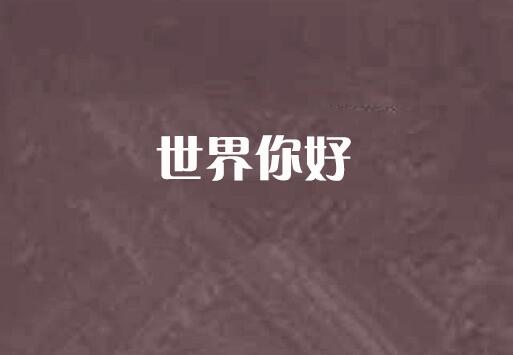 年轻时对自己狠点，世界就会对你好点！