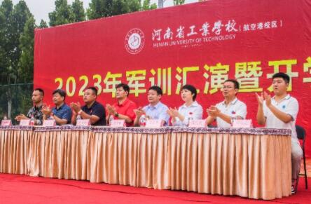 2024河南省工业中专学校教的的怎么样_联系电话