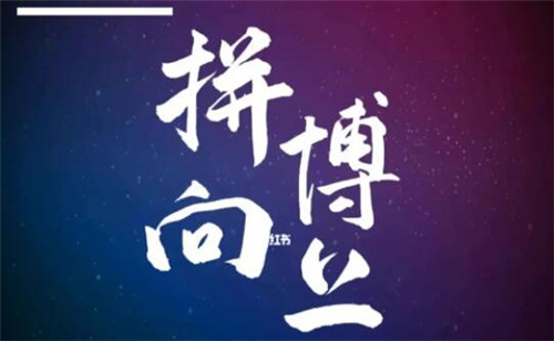 中专的升学班对提升学历有用吗？