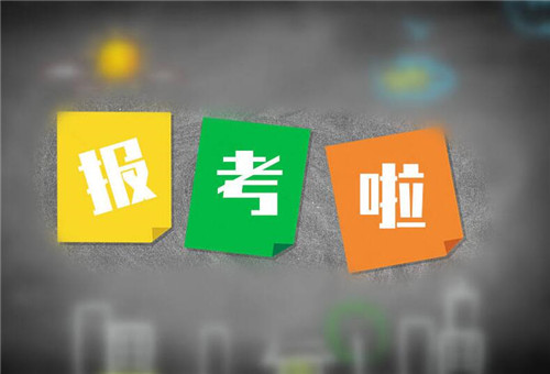 3+2大专是什么？怎么样？