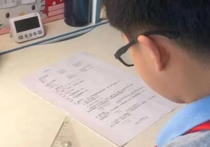 全班平均分不低于95的新规