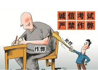 考试作弊的小孩如何教育？
