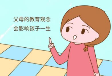 当妈的教育孩子和家人理念不一致怎么办？
