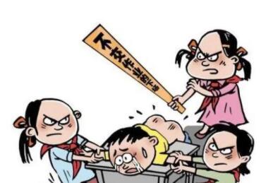 学校老师体罚侮辱学生怎么办？