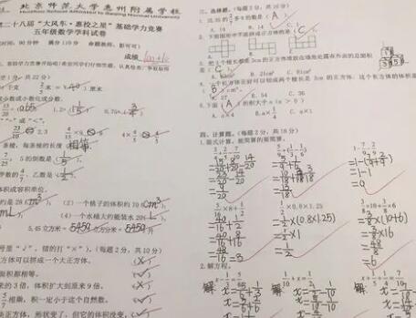 数学也有“卷面分”，写字潦草，丢分没商量
