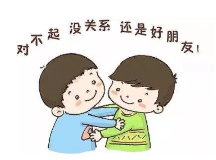 孩子的交友问题要不要管？