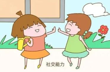 孩子的人际关系比想象的那么重要
