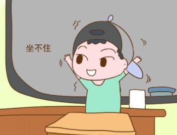 孩子坐不住怎么办？