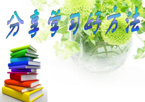 数学历史物理等基础特别差的用这个办法