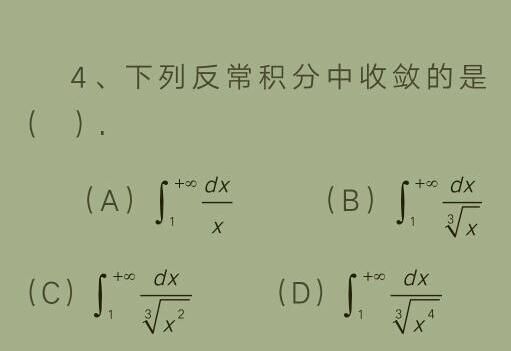 数学综合题难在哪里？应该怎么练习？