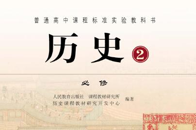 历史选择题的根基是什么？历史选择题怎么做？