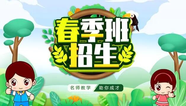 河南省工业学校有没有春季招生？
