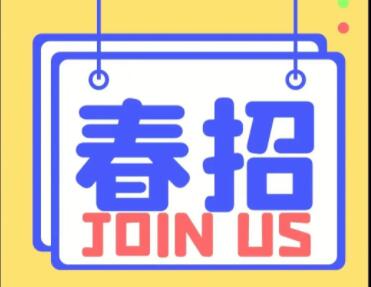 河南省工业学校2024春季招生