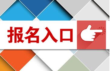 河南省工业学校网上报名入口(在线报名)