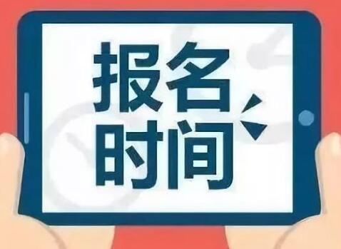郑州金水区工业中专可以提前预报名吗