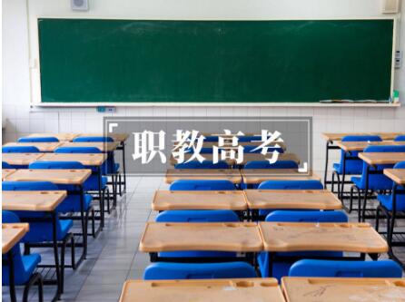 河南省工业学校有职教高考班吗？