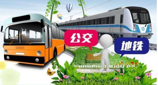 河南省工业学校公交车方便吗？有地铁吗？